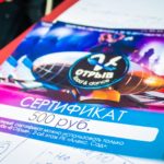 Новый профиль